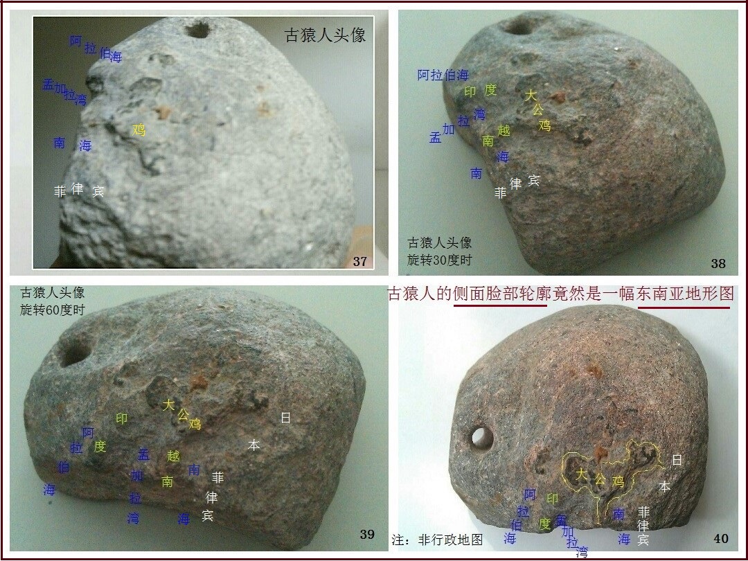 无锡红星桥许巷村新石器遗迹曝光855 / 作者:史前文明微雕石 / 帖子ID:54292