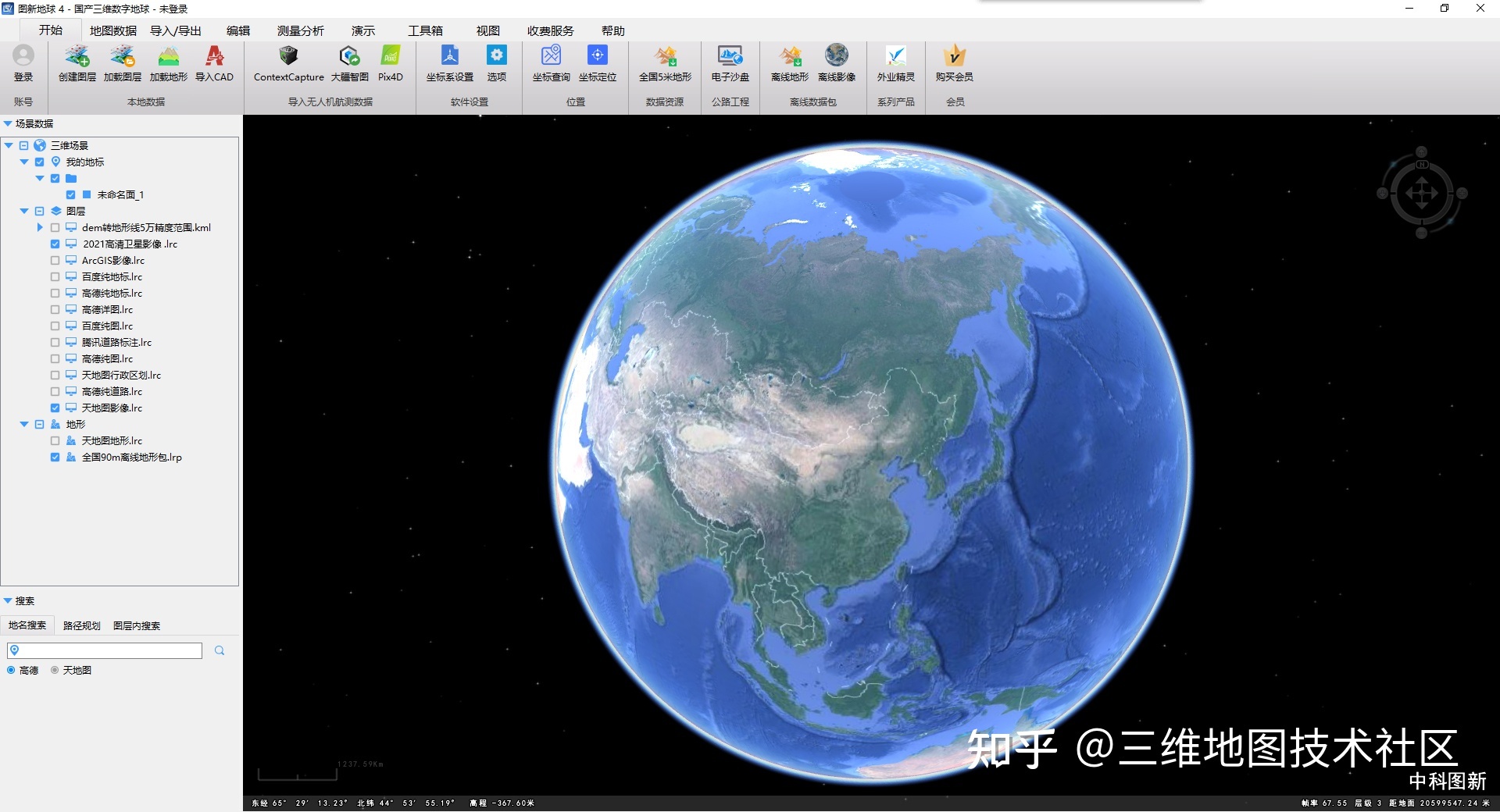 一款比Google earth Pro更专业的国产三维地球软件！478 / 作者:执着294 / 帖子ID:96049