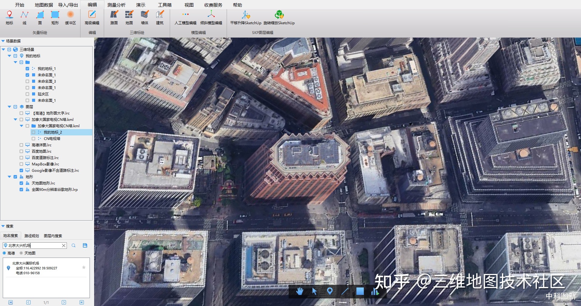 一款比Google earth Pro更专业的国产三维地球软件！101 / 作者:执着294 / 帖子ID:96049