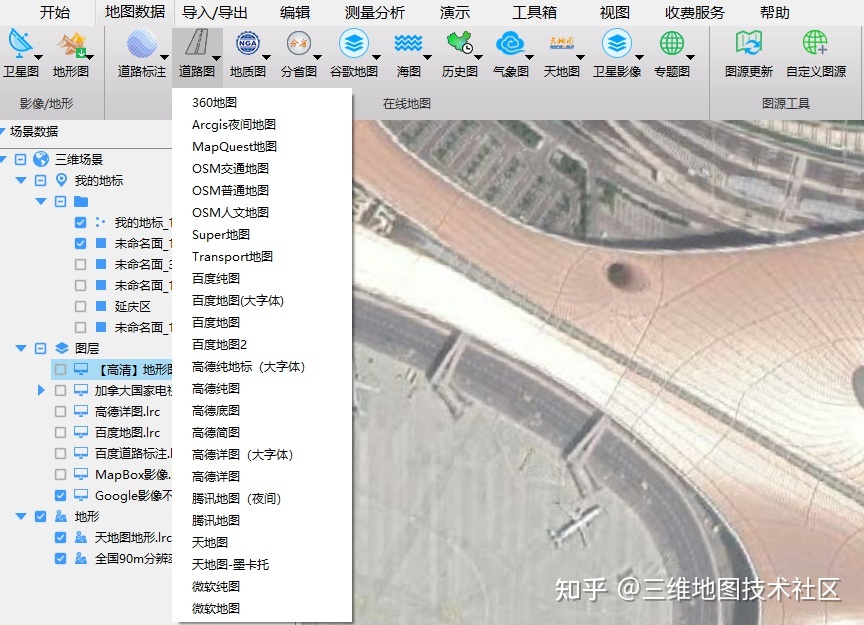 一款比Google earth Pro更专业的国产三维地球软件！48 / 作者:执着294 / 帖子ID:96049