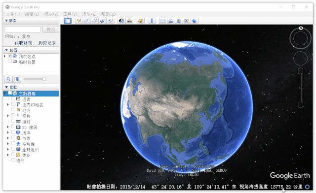 把地球装进电脑——谷歌地球专业版（Google Earth Pro)954 / 作者:123457595 / 帖子ID:96311