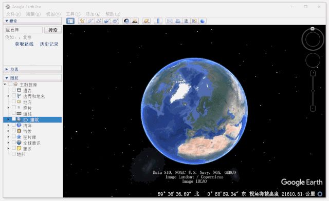 把地球装进电脑——谷歌地球专业版（Google Earth Pro)977 / 作者:123457595 / 帖子ID:96311