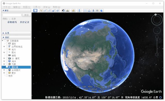 把地球装进电脑——谷歌地球专业版（Google Earth Pro)858 / 作者:123457595 / 帖子ID:96311