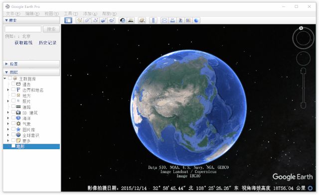 把地球装进电脑——谷歌地球专业版（Google Earth Pro)471 / 作者:123457595 / 帖子ID:96311