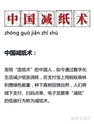 世界地球日，为了保护地球环境我们能做些什么？271 / 作者:徐殿军 / 帖子ID:96395