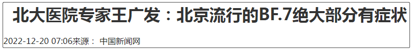 无症状感染者哪儿去了？104 / 作者:一网湖水沧 / 帖子ID:97392