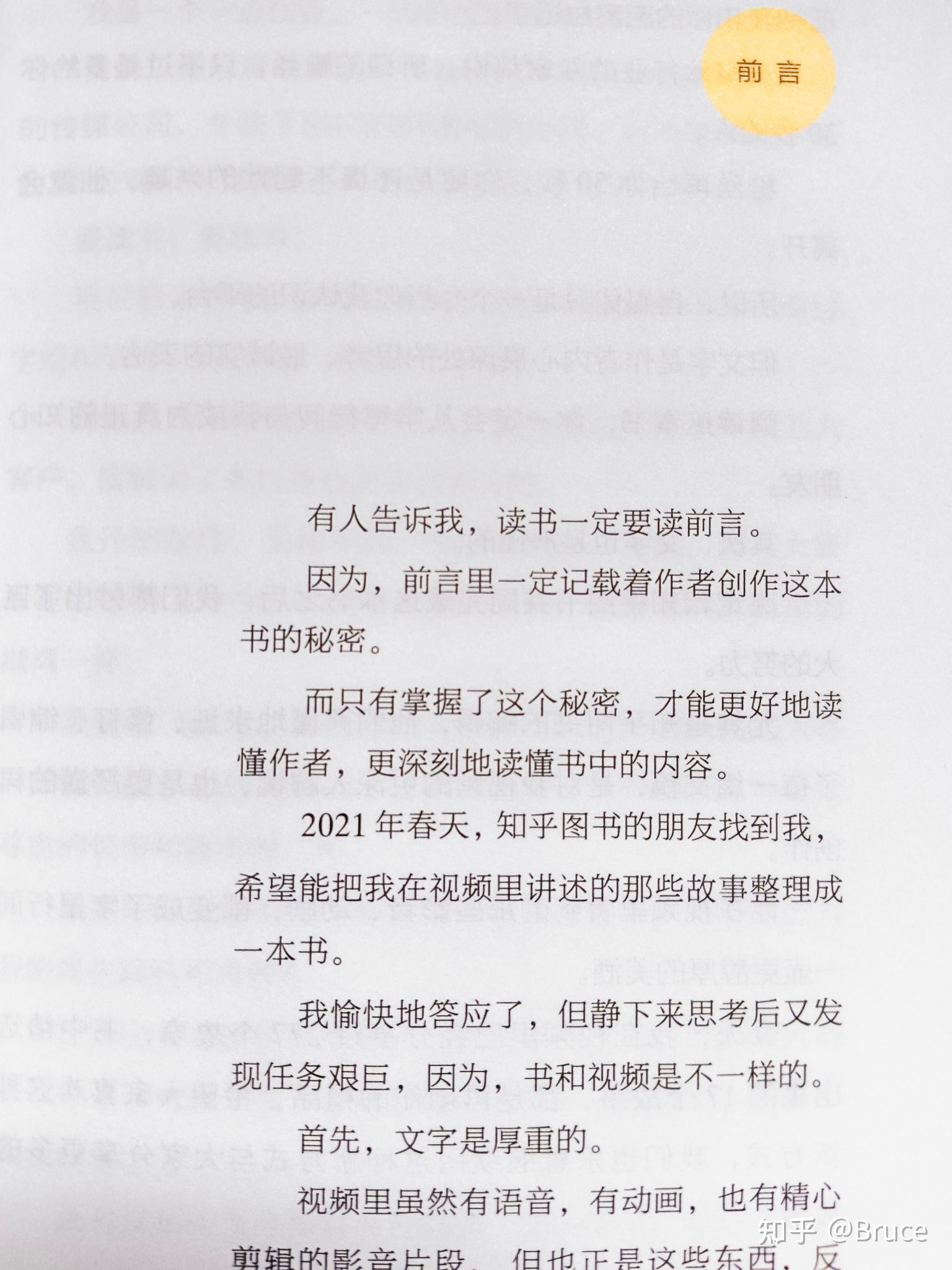 “鸡可能成为地球真正的霸主”为什么会这样说呢？理论根据在 ...85 / 作者:甚着维苦得 / 帖子ID:98828