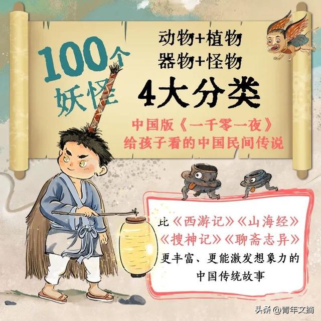 进来，给你讲7个超有趣的故事704 / 作者:温室小书生室d / 帖子ID:98882