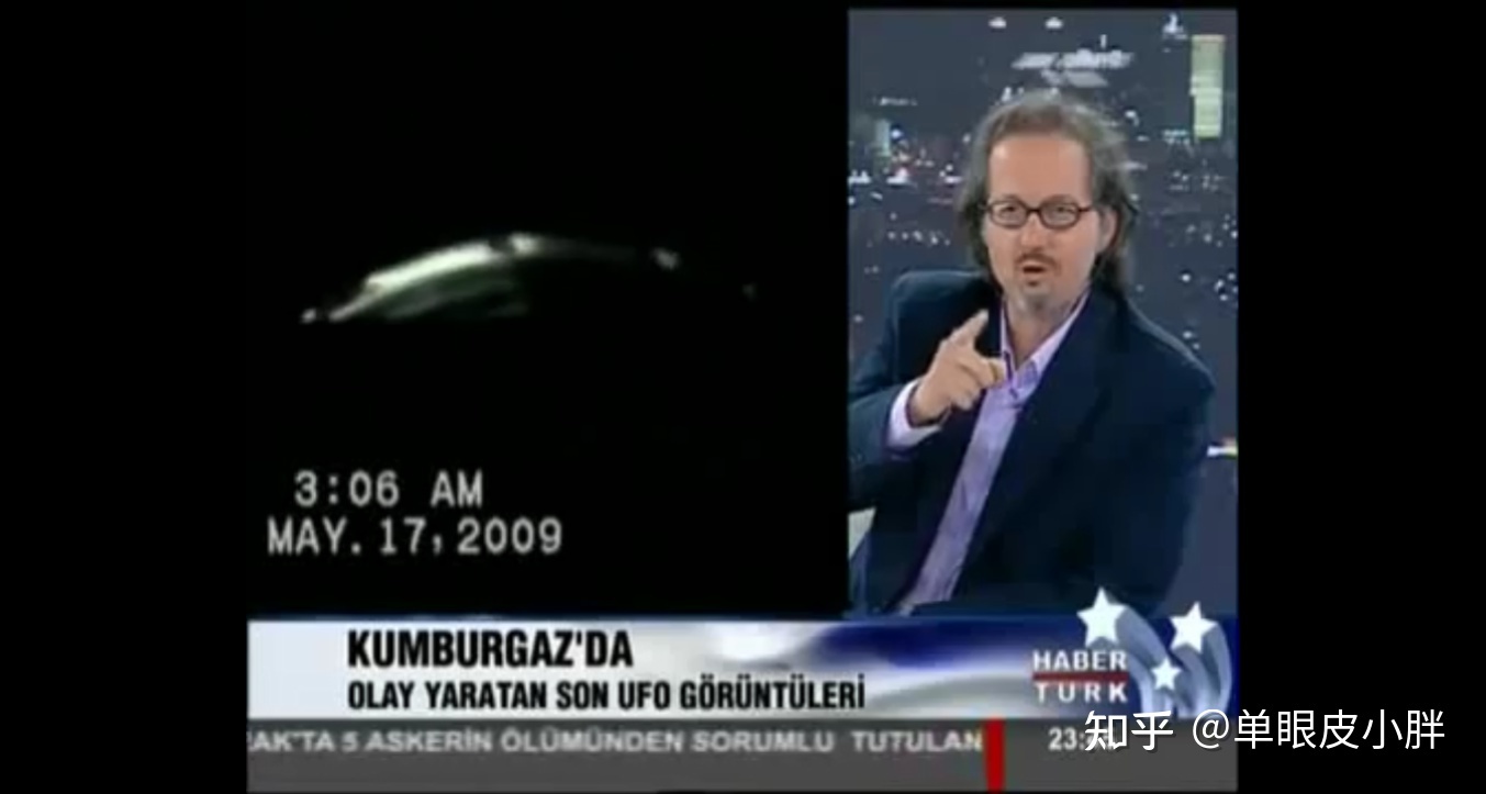 2008年土耳其UFO目击事件，外星人被清晰拍到？856 / 作者:一叶知秋117 / 帖子ID:99155