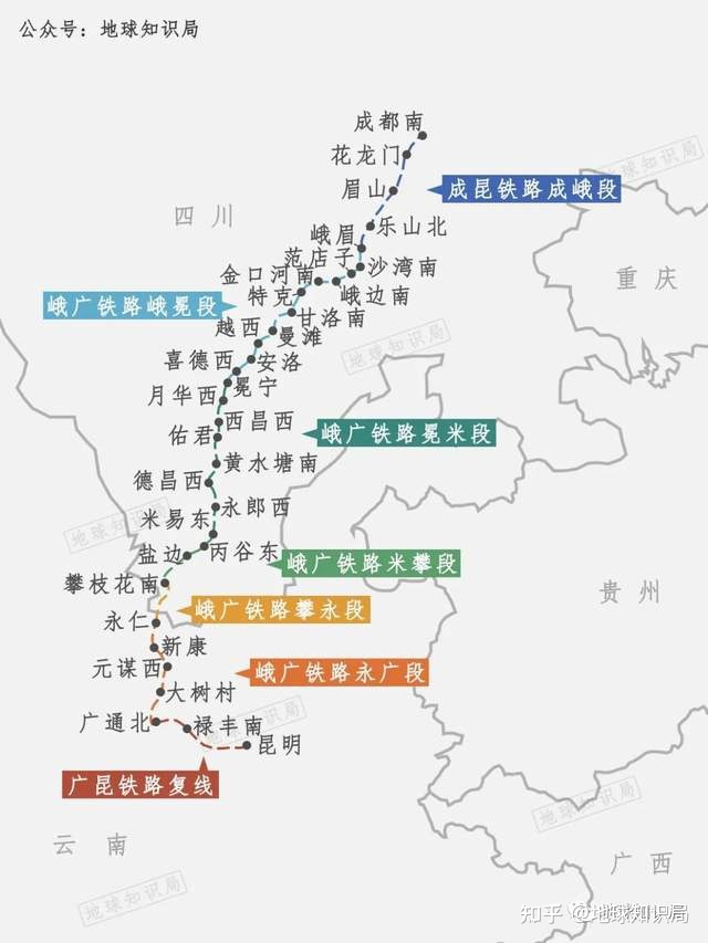 刚刚，新成昆铁路开通！| 地球知识局344 / 作者:123457150 / 帖子ID:99156