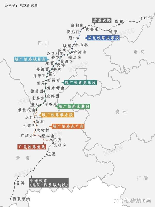 刚刚，新成昆铁路开通！| 地球知识局480 / 作者:123457150 / 帖子ID:99156