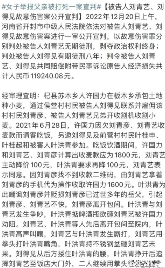 叶婷事件: 神秘的国旗大爷在其中扮演了什么角色？879 / 作者:123457176 / 帖子ID:99648