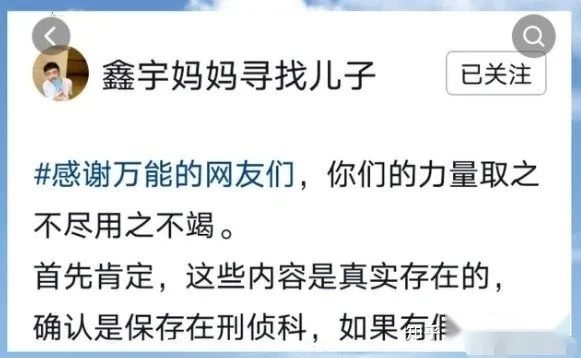 胡鑫宇事件背后的可怕内幕真相，致远中学还藏着哪些 ...969 / 作者:右脸破相gl / 帖子ID:99649