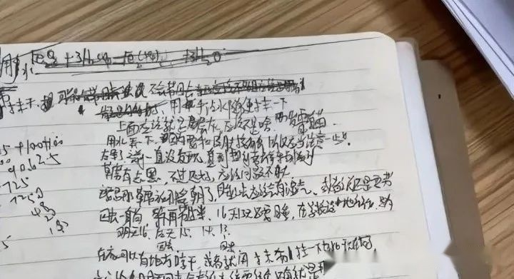 胡鑫宇事件背后的可怕内幕真相，致远中学还藏着哪些 ...817 / 作者:右脸破相gl / 帖子ID:99649