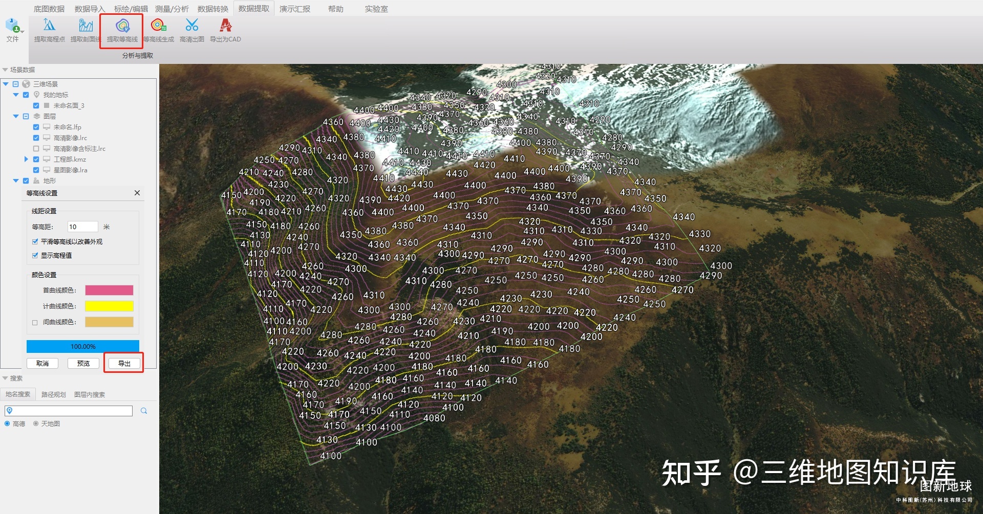 中国版“谷歌地球”时代到来，全球影像地形浏览神器，比奥维 ...721 / 作者:天然灵凡 / 帖子ID:101567