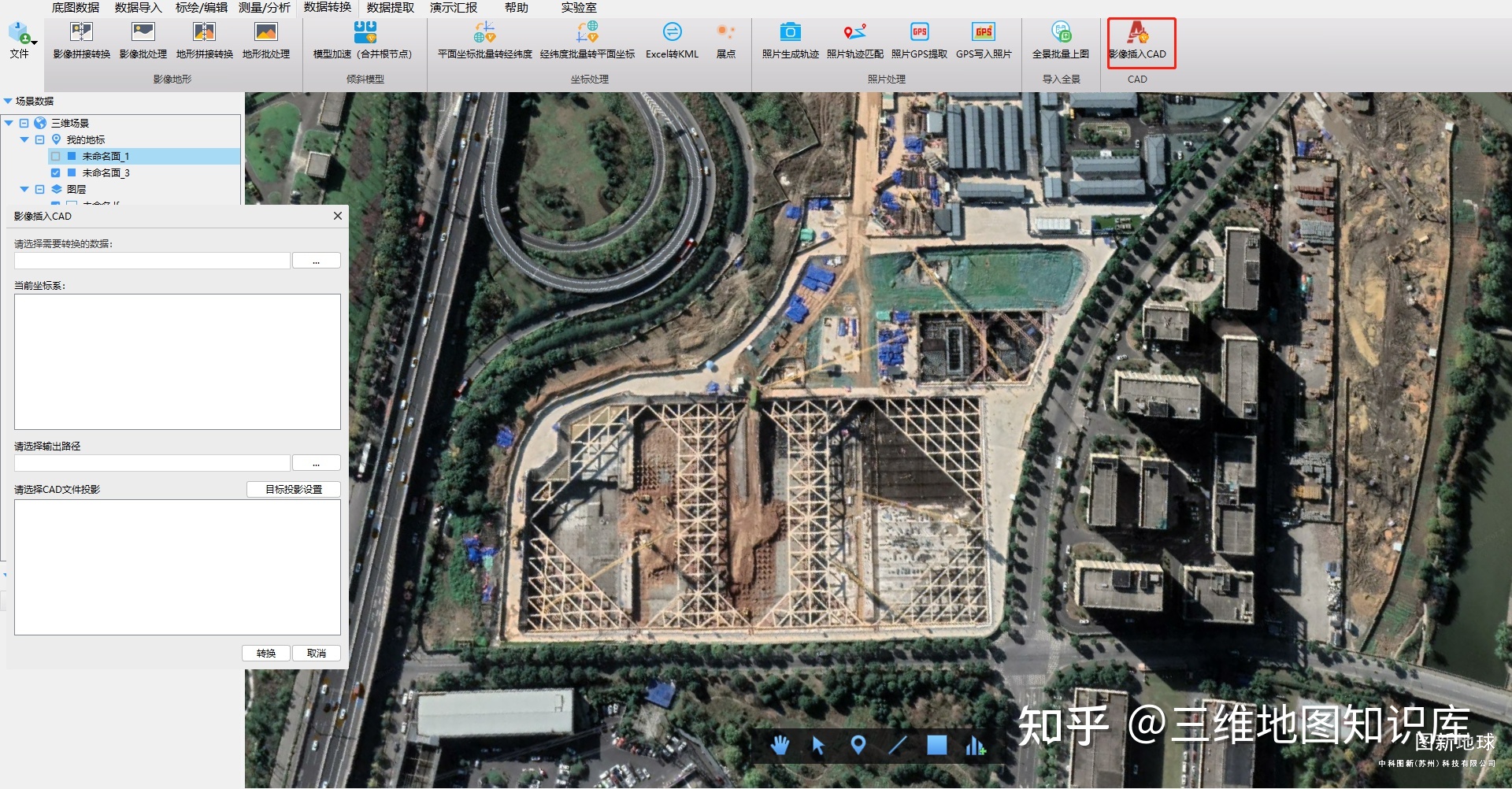 中国版“谷歌地球”时代到来，全球影像地形浏览神器，比奥维 ...902 / 作者:天然灵凡 / 帖子ID:101567