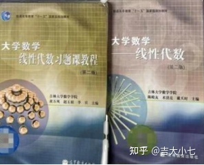 2024吉林大学地球科学学院考研难度分析168 / 作者:流行的童话蹈 / 帖子ID:101779