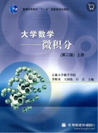 2024吉林大学地球科学学院考研难度分析73 / 作者:流行的童话蹈 / 帖子ID:101779