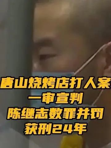 2022年中国十大刑案839 / 作者:吖咩嘚咩s / 帖子ID:101869