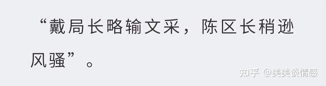 扬州出轨女干部真实学历被扒，工作视频被曝光，结局打了谁 ...308 / 作者:吾家有受初养成 / 帖子ID:104050