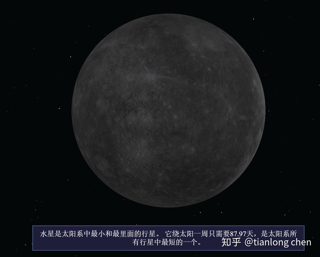 太阳系各大行星的表面是怎么样的？494 / 作者:素舒 / 帖子ID:106390