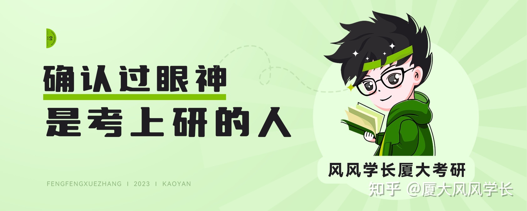 2023厦门大学生物学复试经验分享326 / 作者:乱说家刳 / 帖子ID:108273