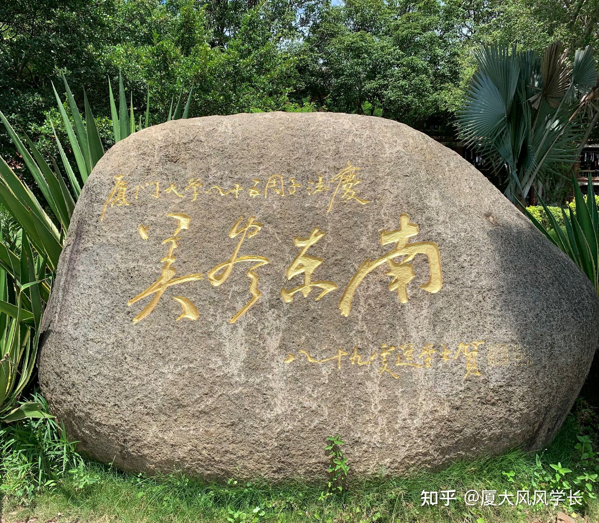 2023厦门大学生物学复试经验分享362 / 作者:乱说家刳 / 帖子ID:108273