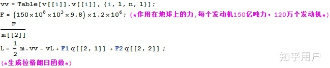 设给地球一个大小恒定的推力，其方向总是跟地球公转速度同 ...365 / 作者:weenahbp46 / 帖子ID:109124