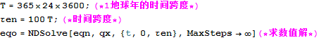 设给地球一个大小恒定的推力，其方向总是跟地球公转速度同 ...534 / 作者:weenahbp46 / 帖子ID:109124