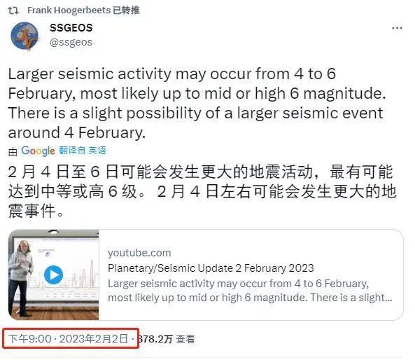 一研究者提前 3 天靠太阳系天体间的位置关系准确预言土耳其 ...481 / 作者:寒香小凡瓤 / 帖子ID:109593