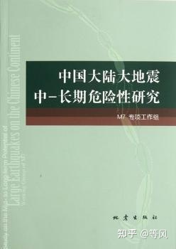 一研究者提前 3 天靠太阳系天体间的位置关系准确预言土耳其 ...427 / 作者:123457468 / 帖子ID:109593