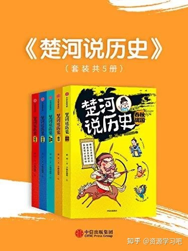 高分电子书合集23.2.2-4.jpg