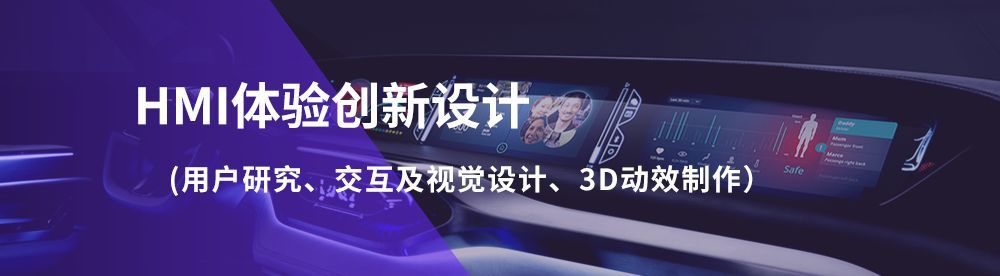 「 元宇宙 」AR、VR、MR为智能座舱带来的全感官体验21 / 作者:一抹笑颜甲 / 帖子ID:115837