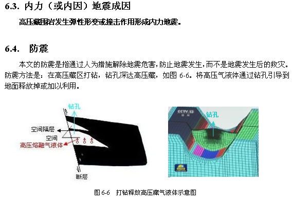 太阳系是怎样形成并演化的？750 / 作者:涨吧涨吧章 / 帖子ID:116864