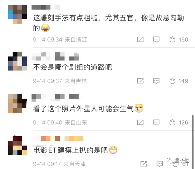 首个承认外星人存在的国家出现了？？！538 / 作者:宁师我蚜 / 帖子ID:123886