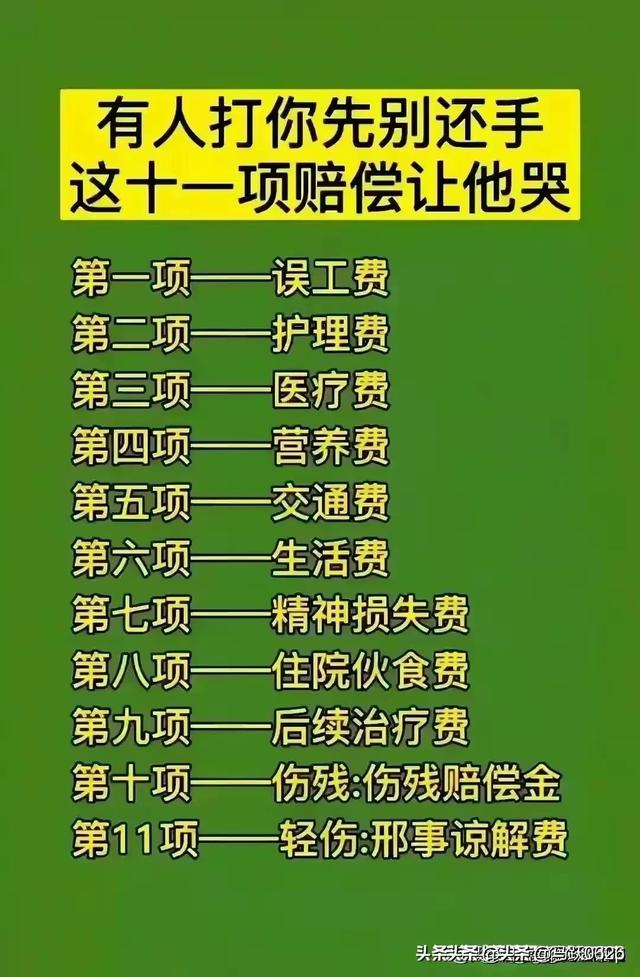 四大名著的区别，最新世界之最。163 / 作者:寒香小凡瓤 / 帖子ID:126828