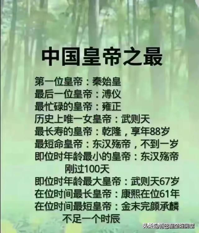 “世界之最”终于有人整理出来了，收藏起来看看你知道哪些？713 / 作者:Katlyn30590 / 帖子ID:126829