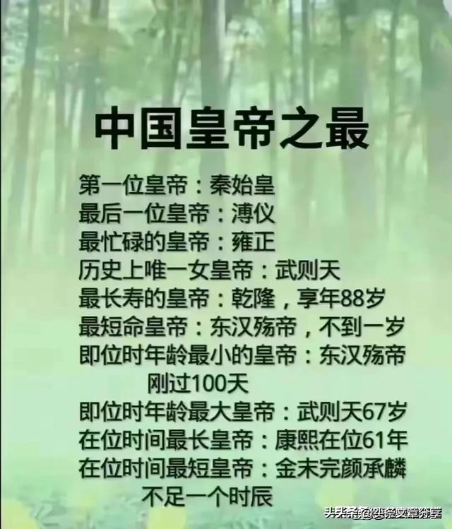 “世界之最”终于有人整理出来了，收藏起来看看你知道哪些？210 / 作者:shelly65321 / 帖子ID:126928