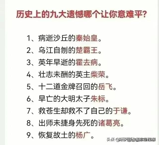 最新世界之最，看完涨知识了157 / 作者:Le174 / 帖子ID:126949