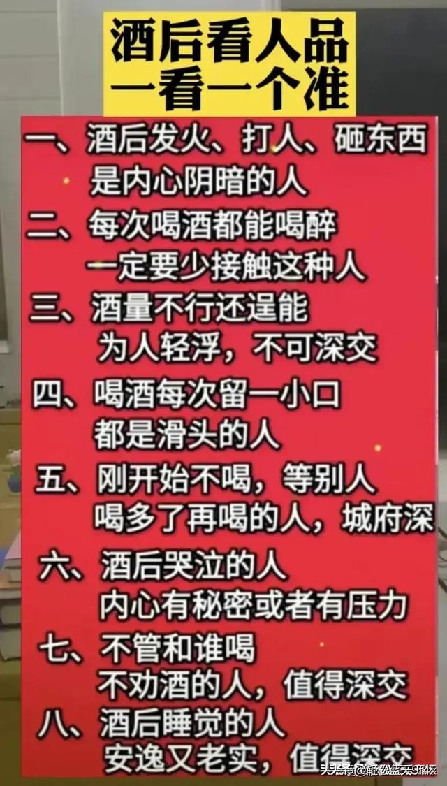 世界上公认的十大伟人，终于有人整理好了，我国一共有三位上榜。248 / 作者:寒川 / 帖子ID:127017