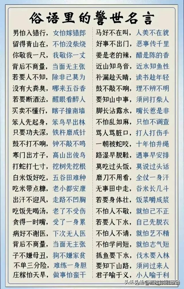 终于有人把世界上重要的发明，整理出来了，长知识，记得告诉孩子605 / 作者:安全到达彼岸依 / 帖子ID:127031