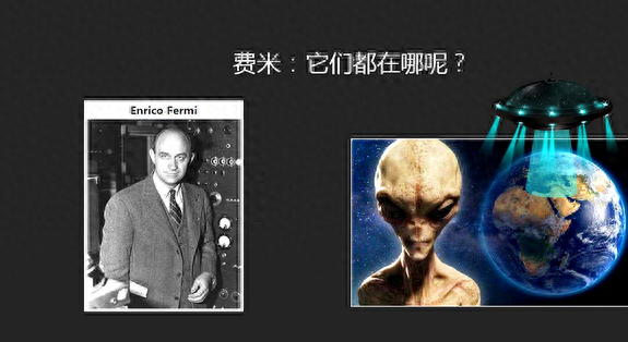 为什么科学家认为：宇宙中的外星文明种类，比人类总人口还要多？456 / 作者:姜小黑61 / 帖子ID:128032