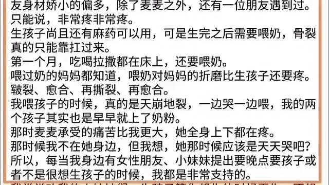 麦琳熏鸡事件：一场席卷全网的神秘围剿行动，背后真相究竟何在？80 / 作者:chris是小胖纸 / 帖子ID:128750