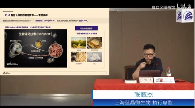 微生物也能饲养？这场讲座带你感受合成生物学的科技力量629 / 作者:Qian723 / 帖子ID:128753