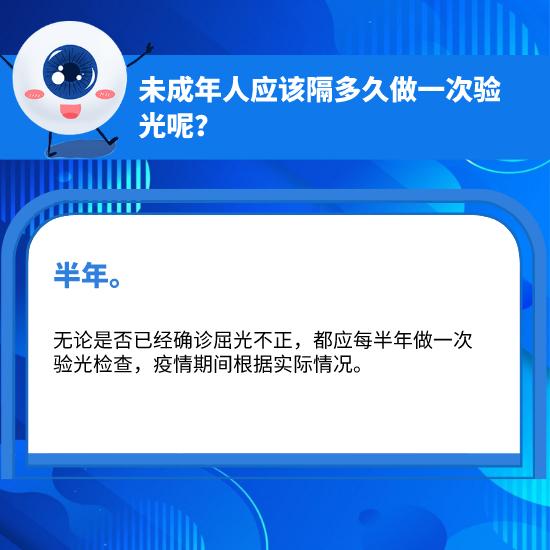 科学用眼，你做对了吗？这10个护眼小常识你必须知道391 / 作者:wb47 / 帖子ID:128866