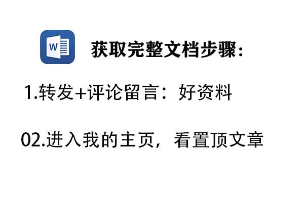 家长打印：24年七上生物（细胞）20道重点读图填空，做成专题训练103 / 作者:顺其自然362 / 帖子ID:128885