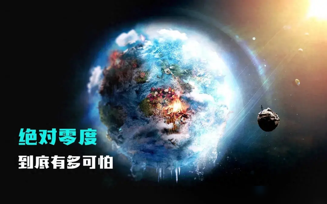 为什么宇宙最低温只有-273.15°C，而最高温却高达1.4亿亿亿亿度？315 / 作者:寒川 / 帖子ID:128895