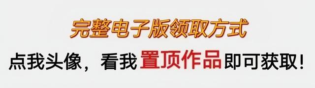 七年级地理上学期同步精品课堂（人教版 2024)?地球的宇宙环境162 / 作者:三米烛光 / 帖子ID:128896