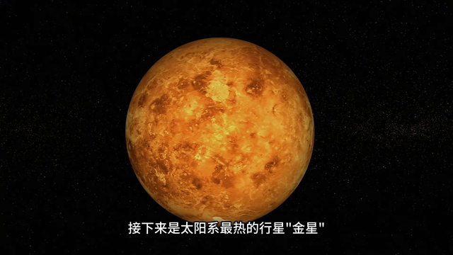 太阳系八大行星，到底有多震撼？972 / 作者:wxf2017 / 帖子ID:128907