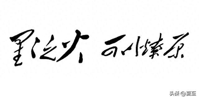 世界上什么问题最大？《毛泽东传》587 / 作者:掌柜able / 帖子ID:128918